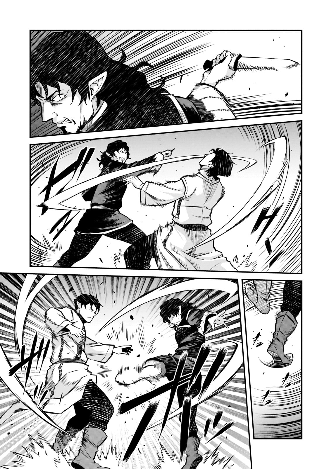 The Conqueror From a Dying Kingdom chapter 7 page 13