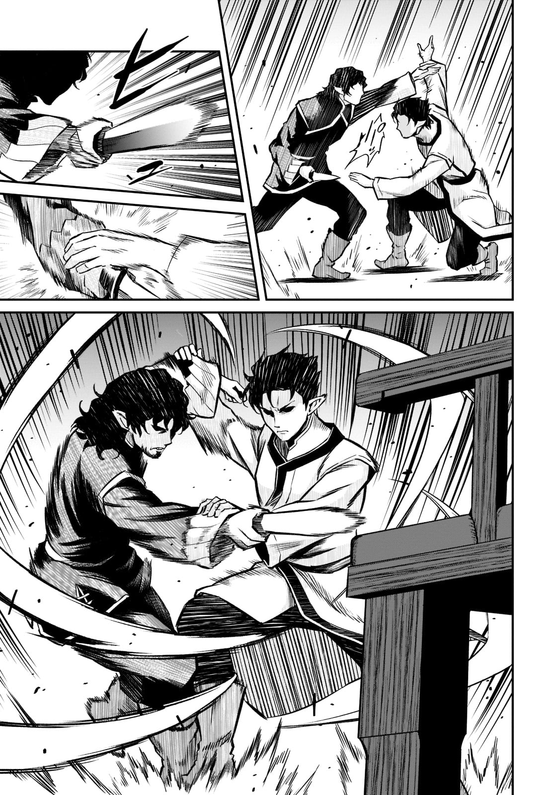 The Conqueror From a Dying Kingdom chapter 7 page 15