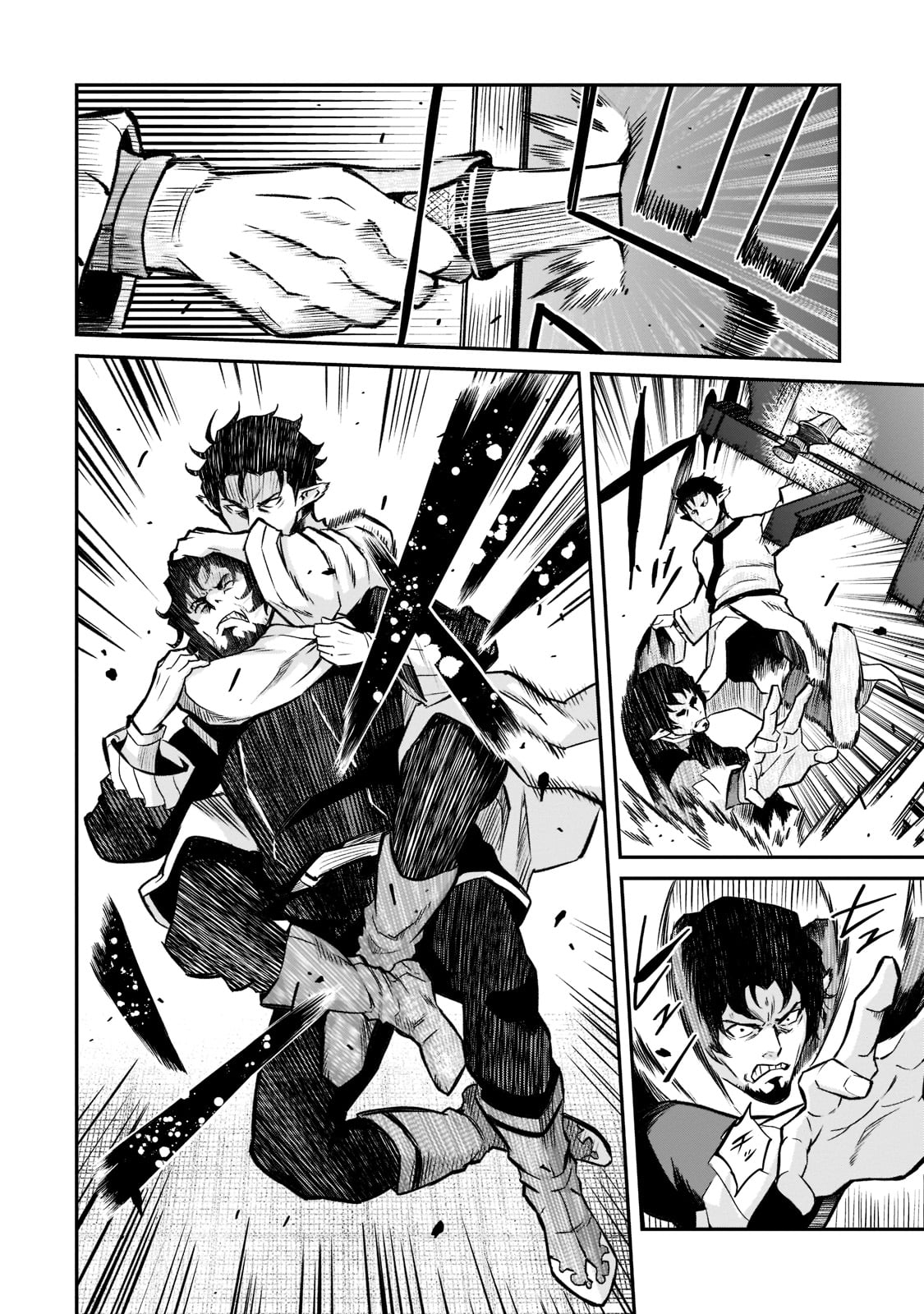 The Conqueror From a Dying Kingdom chapter 7 page 16