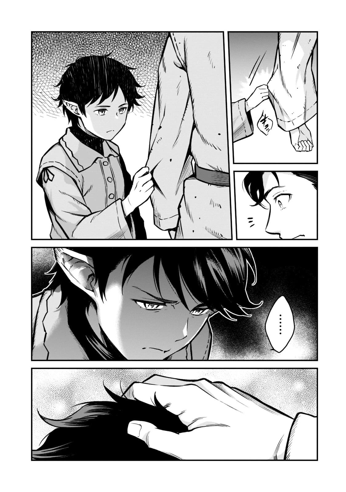 The Conqueror From a Dying Kingdom chapter 7 page 19