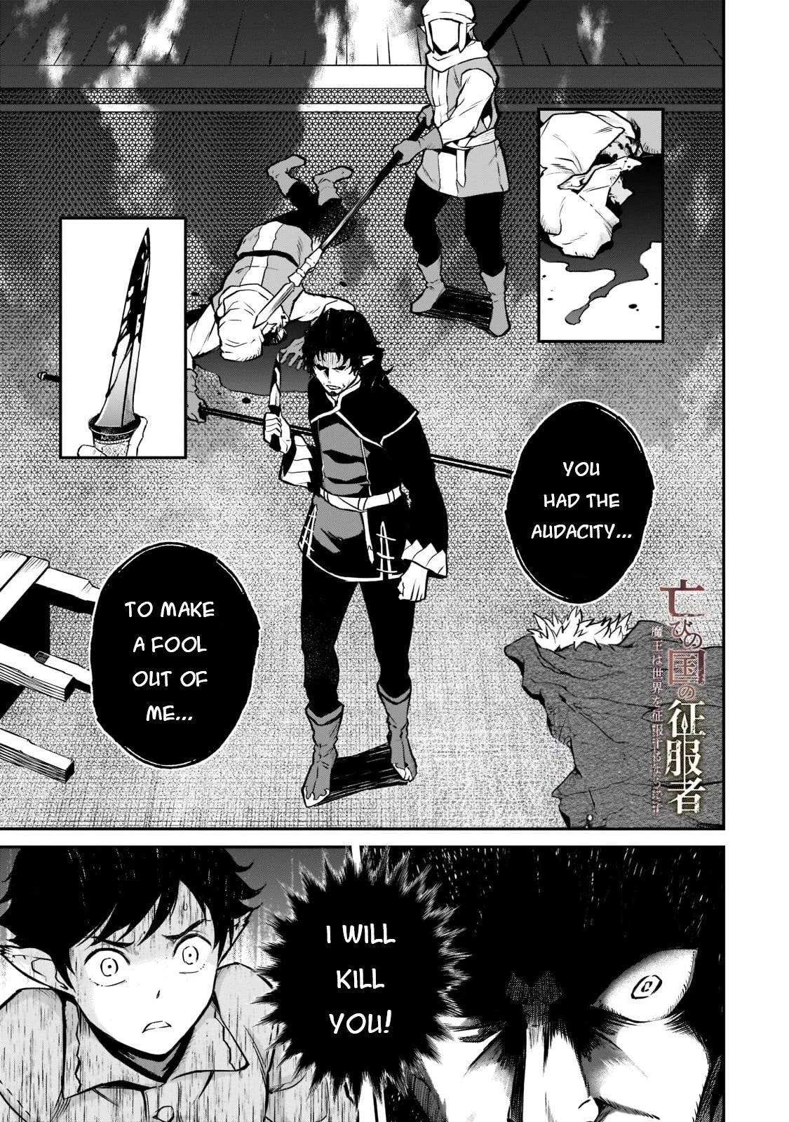 The Conqueror From a Dying Kingdom chapter 7 page 2