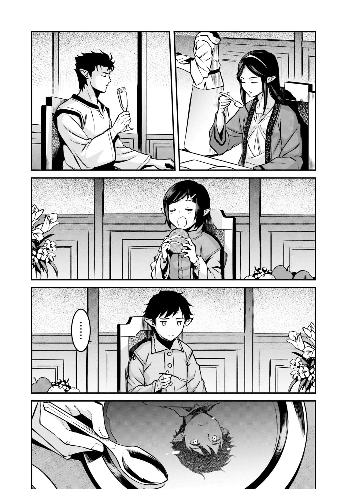 The Conqueror From a Dying Kingdom chapter 7 page 23