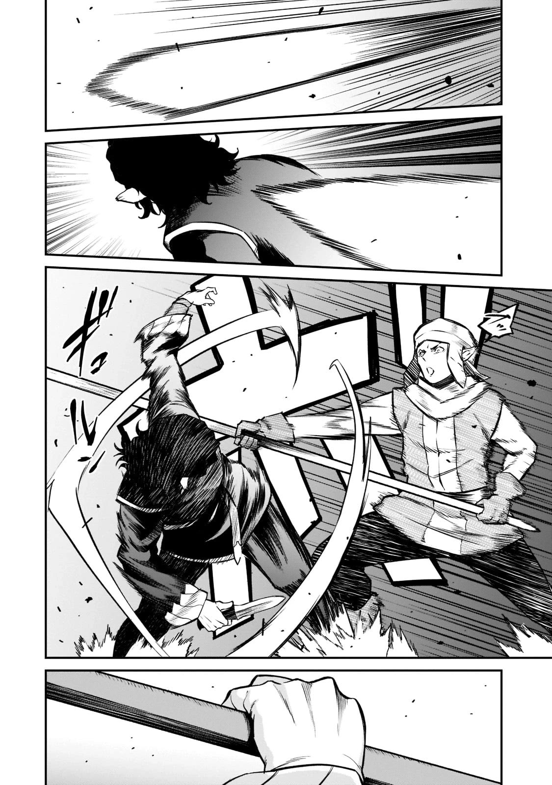 The Conqueror From a Dying Kingdom chapter 7 page 3