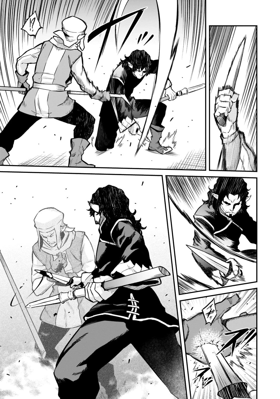 The Conqueror From a Dying Kingdom chapter 7 page 4