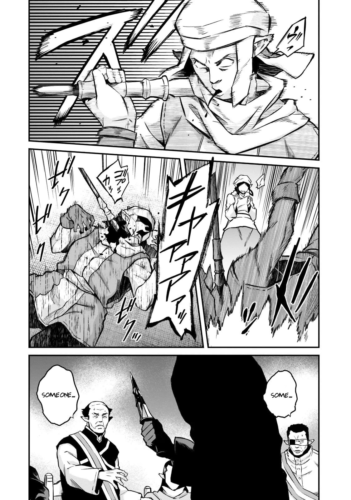 The Conqueror From a Dying Kingdom chapter 7 page 5