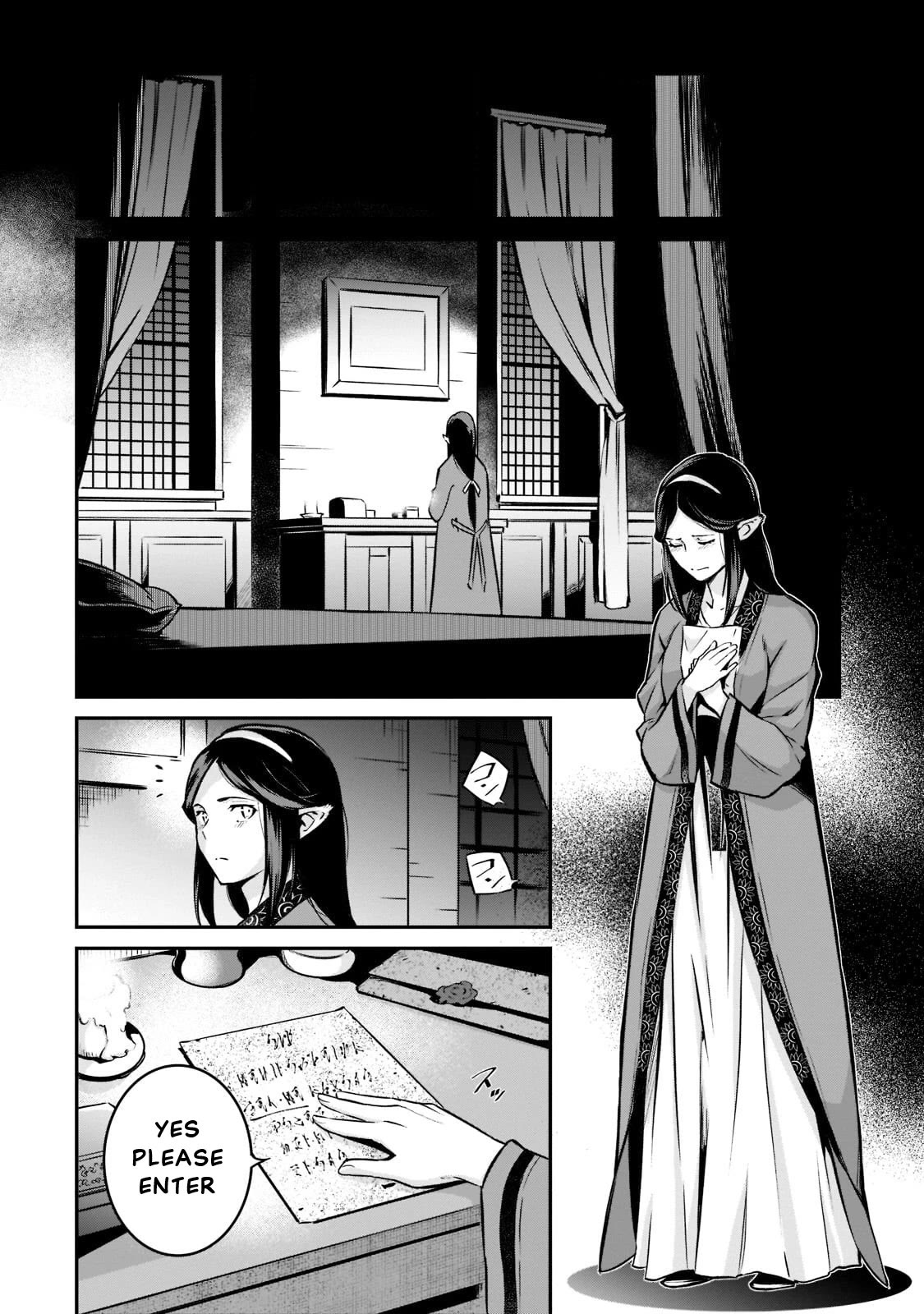 The Conqueror From a Dying Kingdom chapter 8 page 14