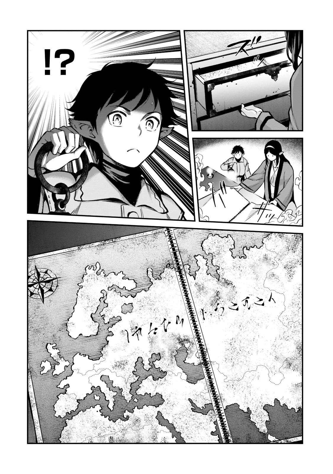 The Conqueror From a Dying Kingdom chapter 8 page 18