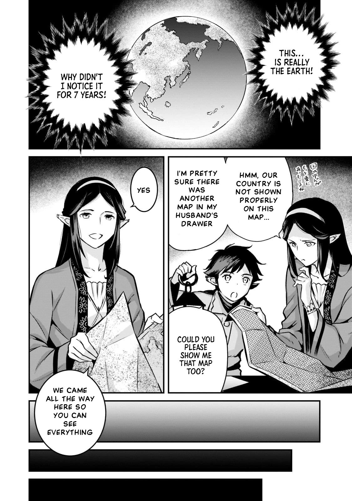 The Conqueror From a Dying Kingdom chapter 8 page 20