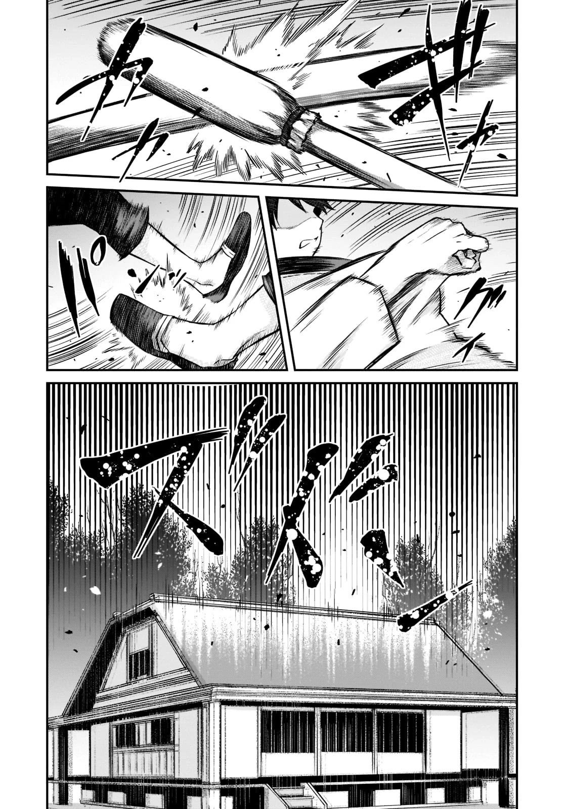 The Conqueror From a Dying Kingdom chapter 9 page 10