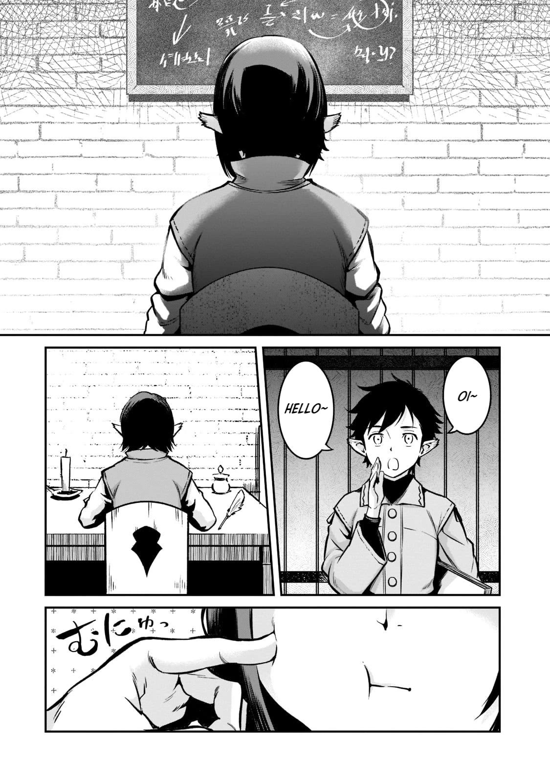 The Conqueror From a Dying Kingdom chapter 9 page 18