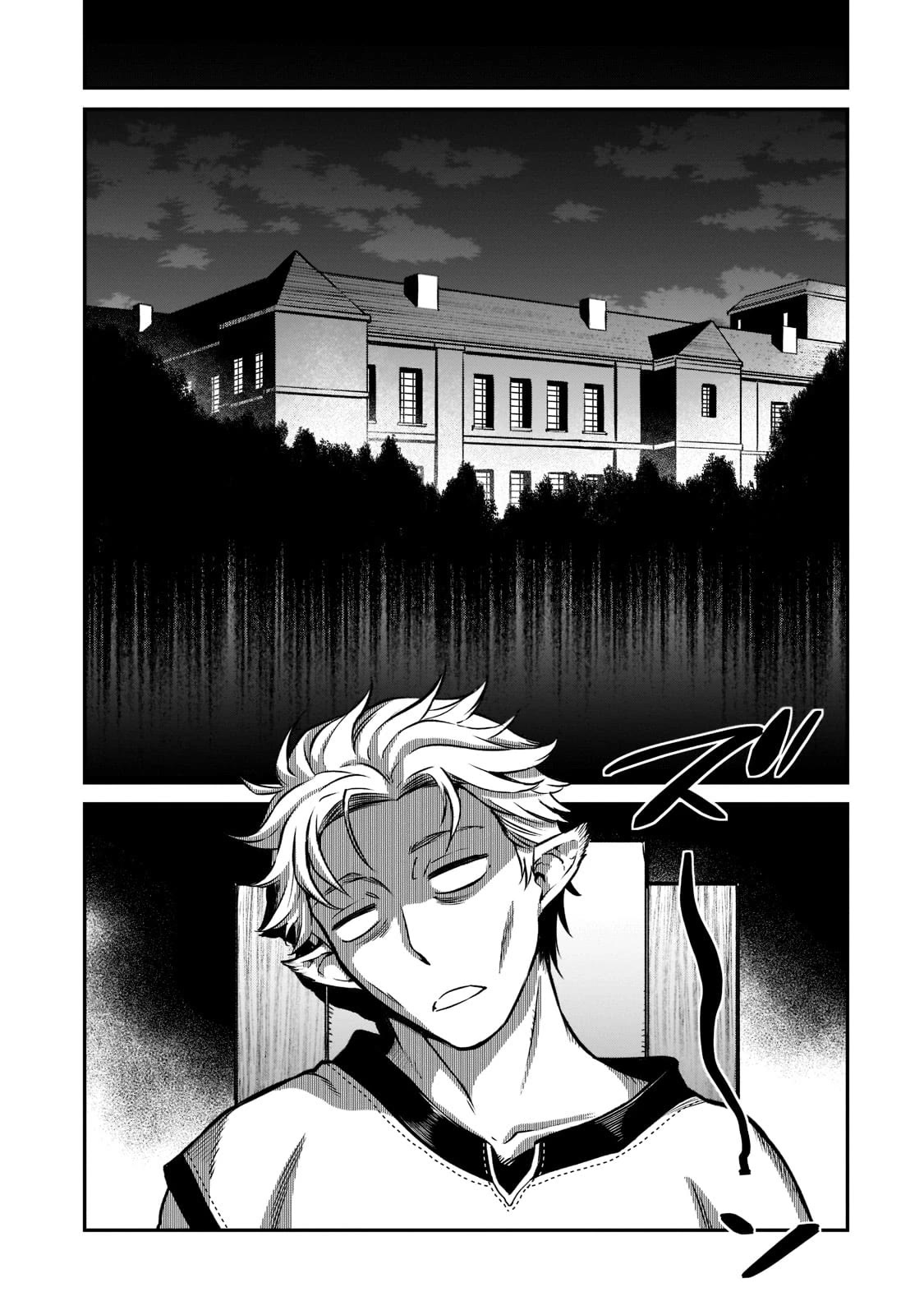 The Conqueror From a Dying Kingdom chapter 9 page 27