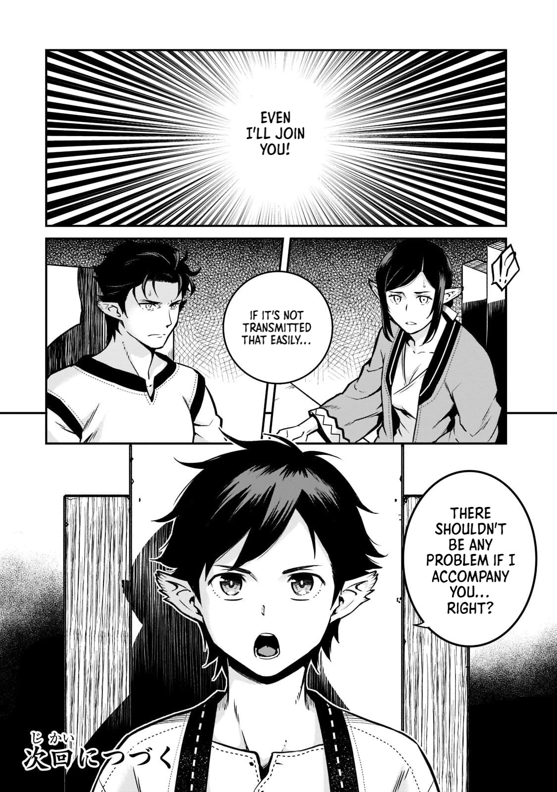 The Conqueror From a Dying Kingdom chapter 9 page 32