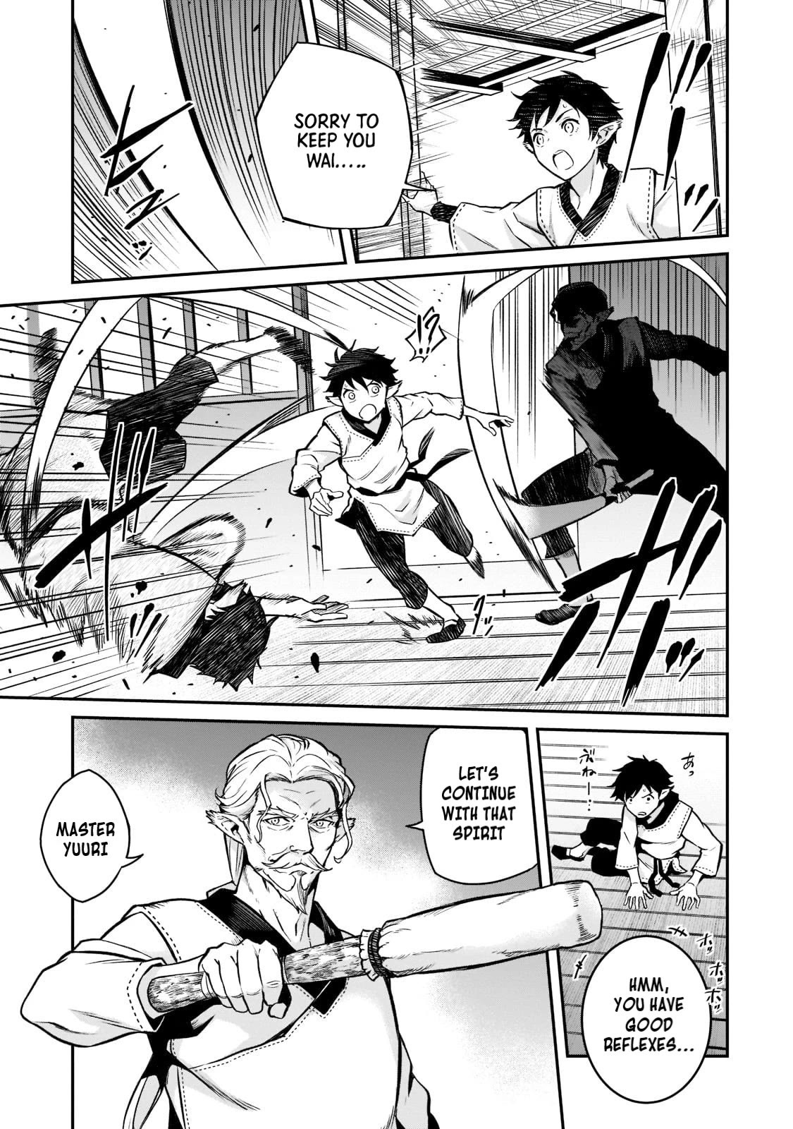 The Conqueror From a Dying Kingdom chapter 9 page 8