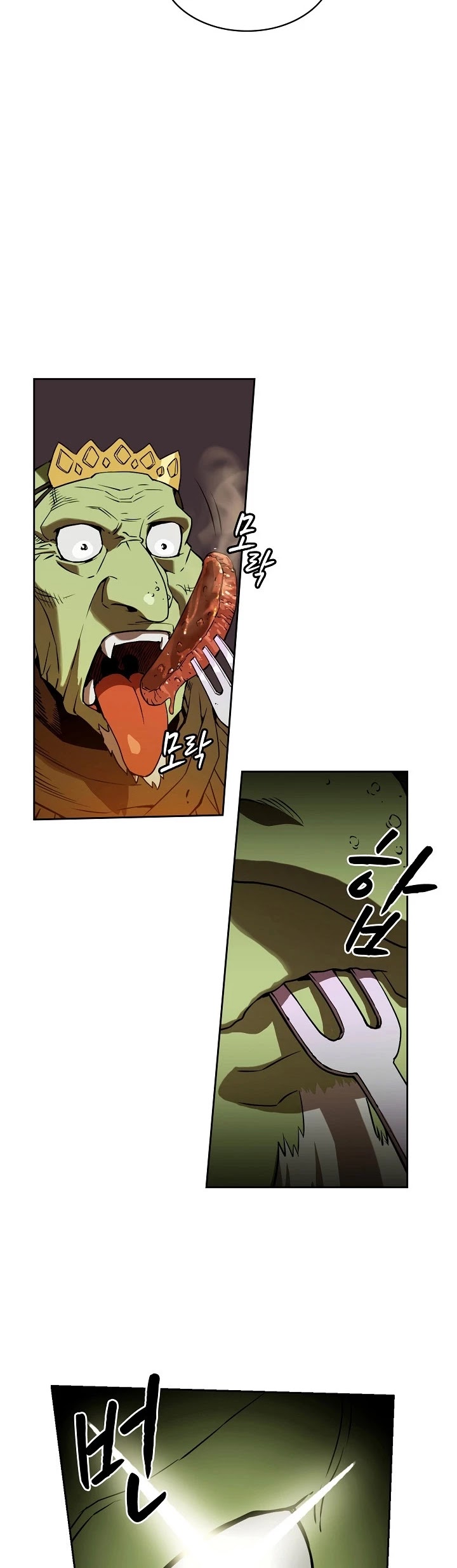 The Constellation That Returned From Hell chapter 1 page 32