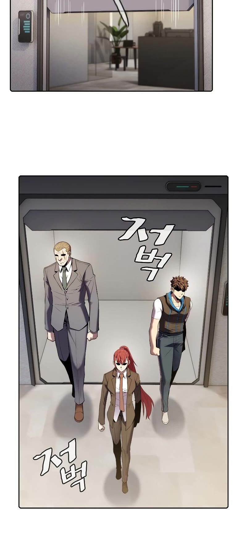 The Constellation That Returned From Hell chapter 100 page 15