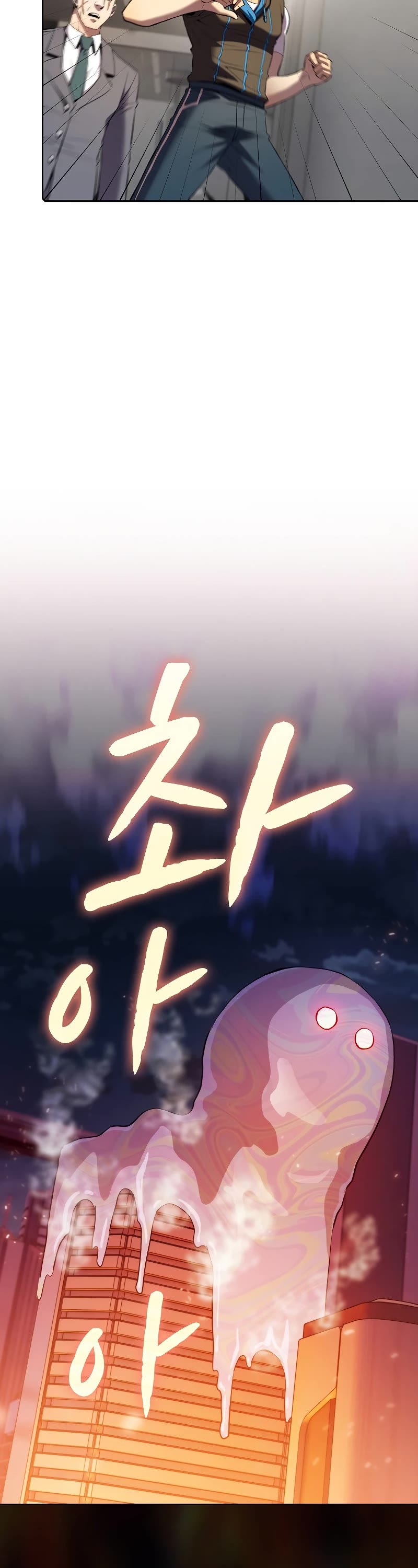 The Constellation That Returned From Hell chapter 100 page 38