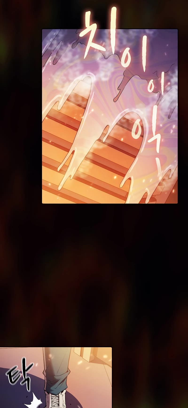 The Constellation That Returned From Hell chapter 100 page 39