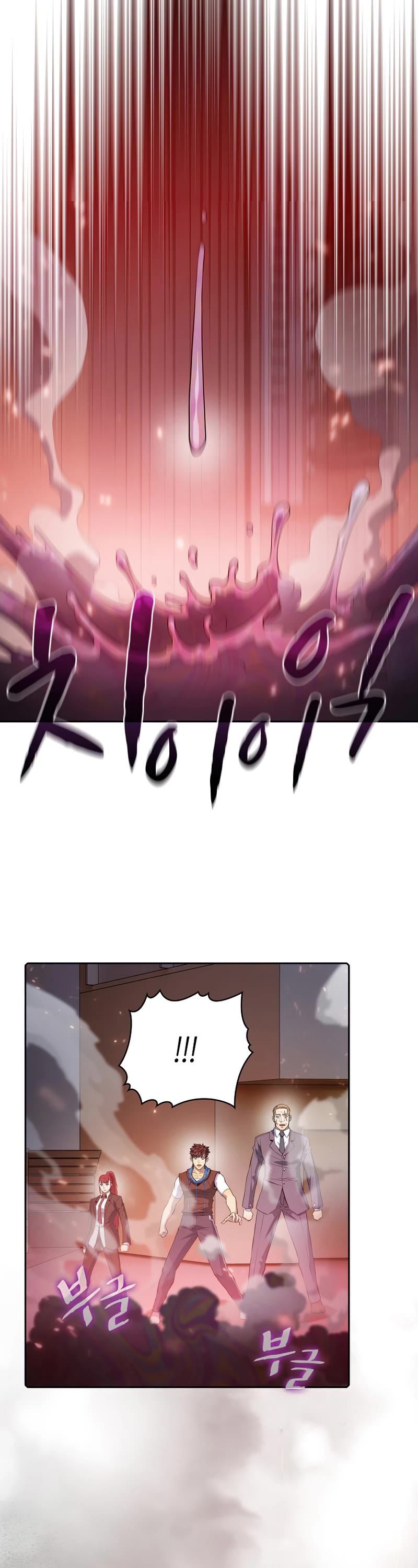 The Constellation That Returned From Hell chapter 101 page 4