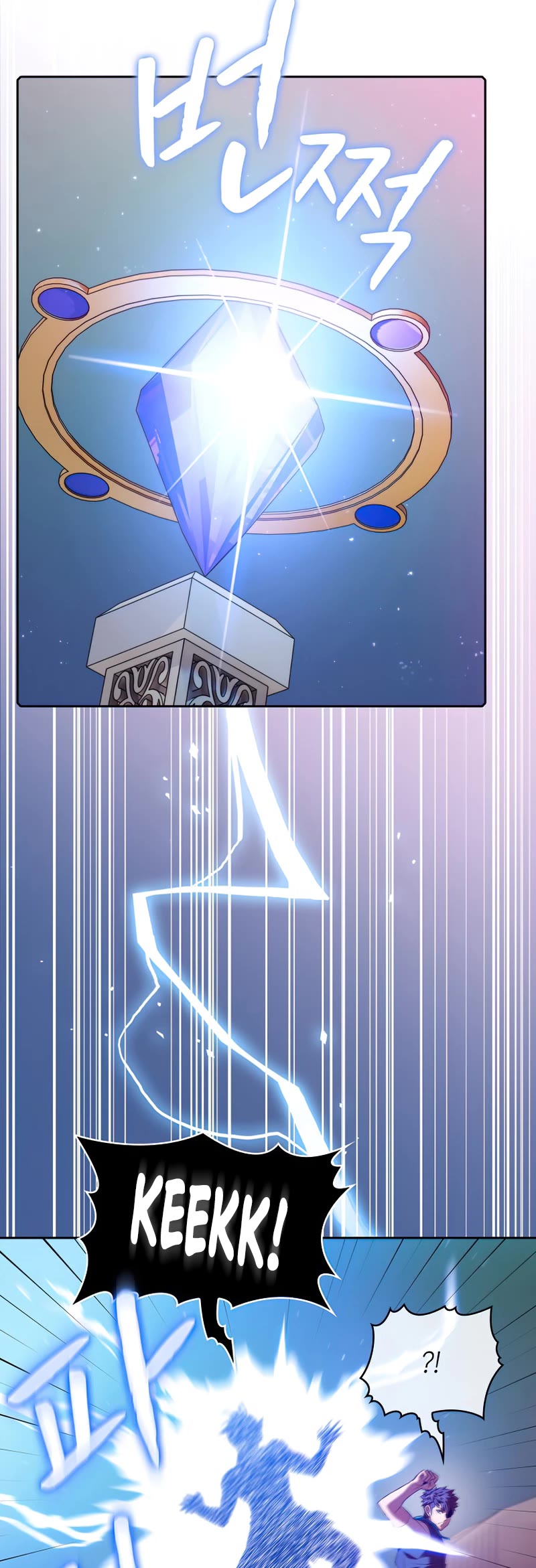 The Constellation That Returned From Hell chapter 103 page 25