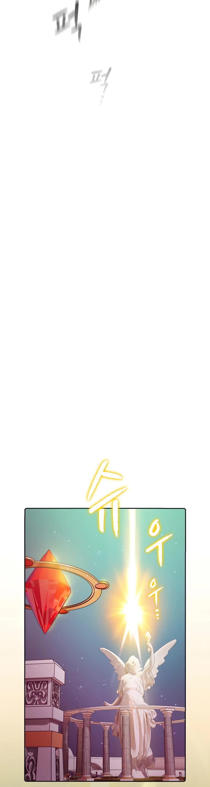 The Constellation That Returned From Hell chapter 103 page 43