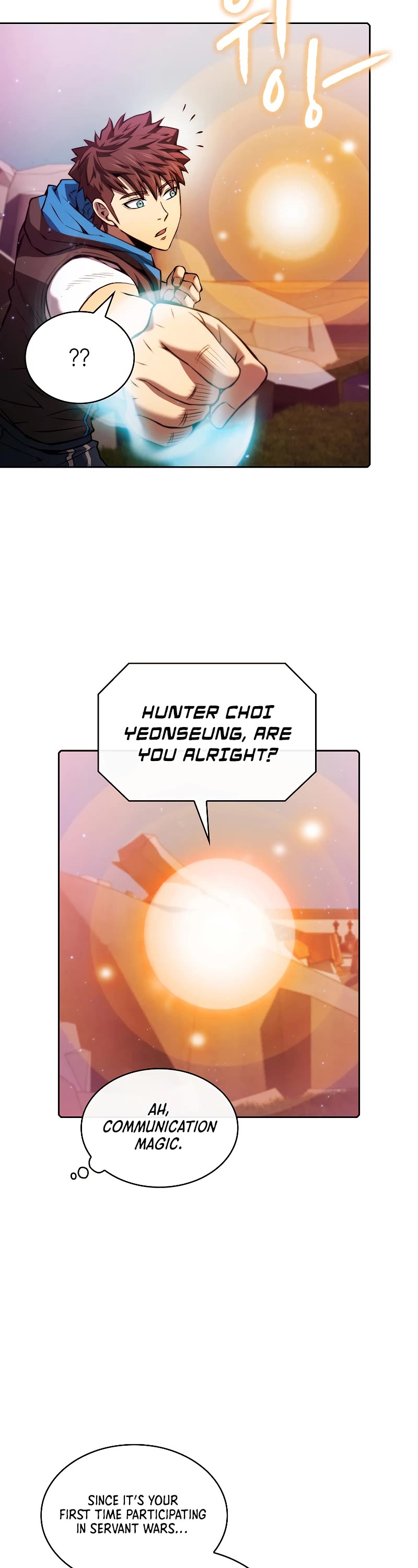 The Constellation That Returned From Hell chapter 104 page 4