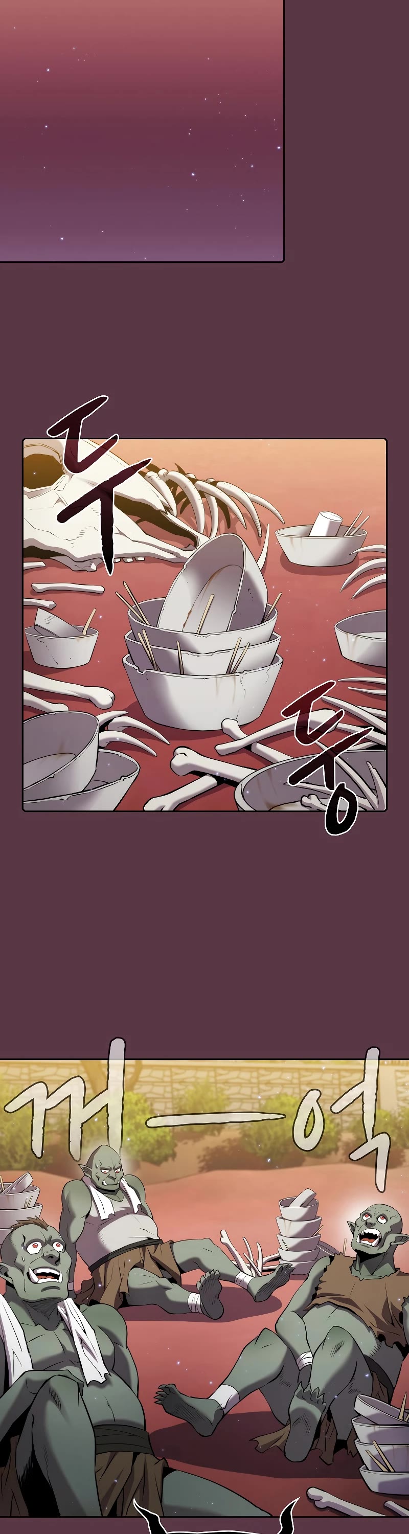 The Constellation That Returned From Hell chapter 105 page 32