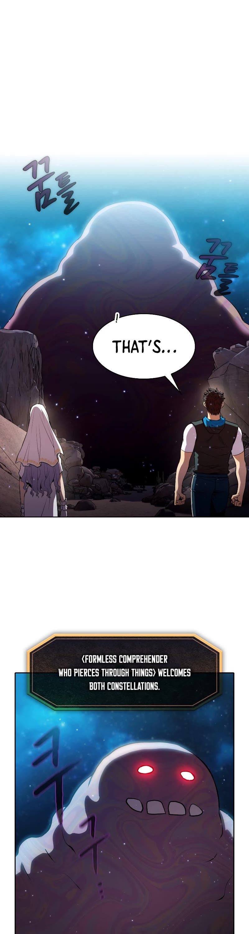 The Constellation That Returned From Hell chapter 105 page 7