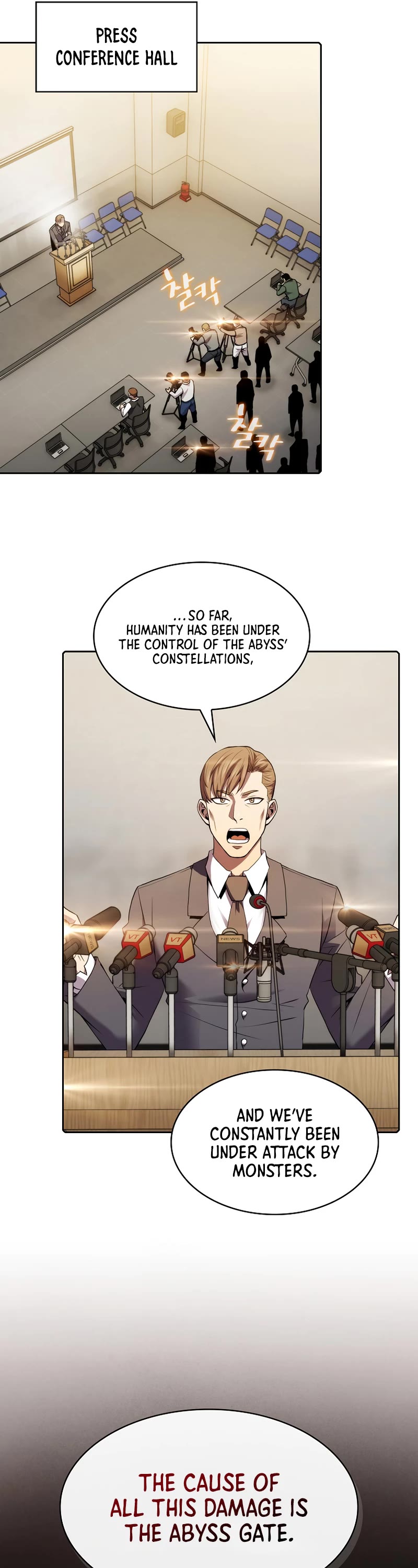 The Constellation That Returned From Hell chapter 106 page 17