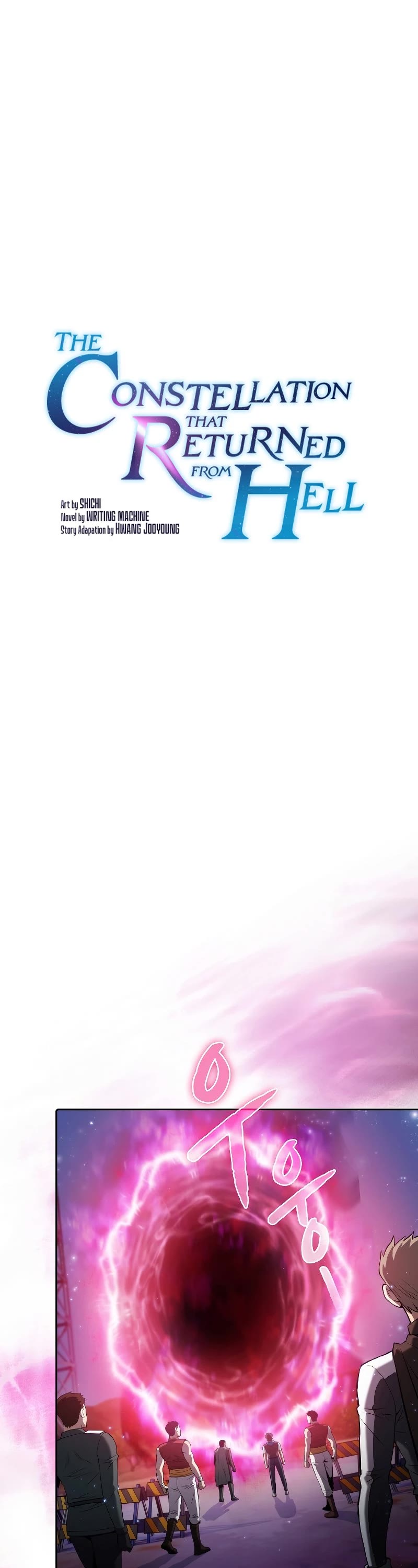 The Constellation That Returned From Hell chapter 109 page 2