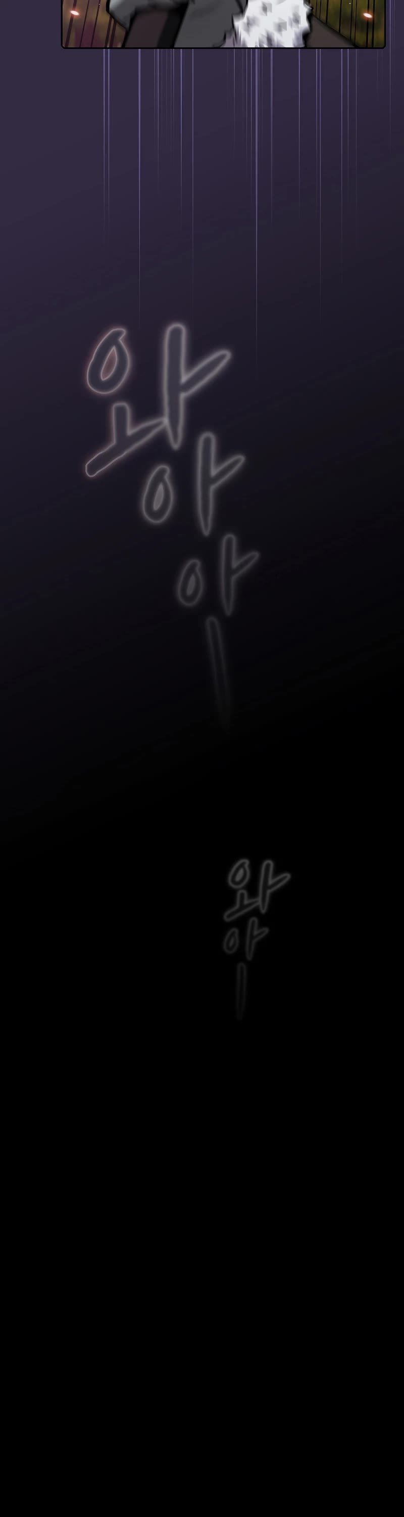 The Constellation That Returned From Hell chapter 110 page 37