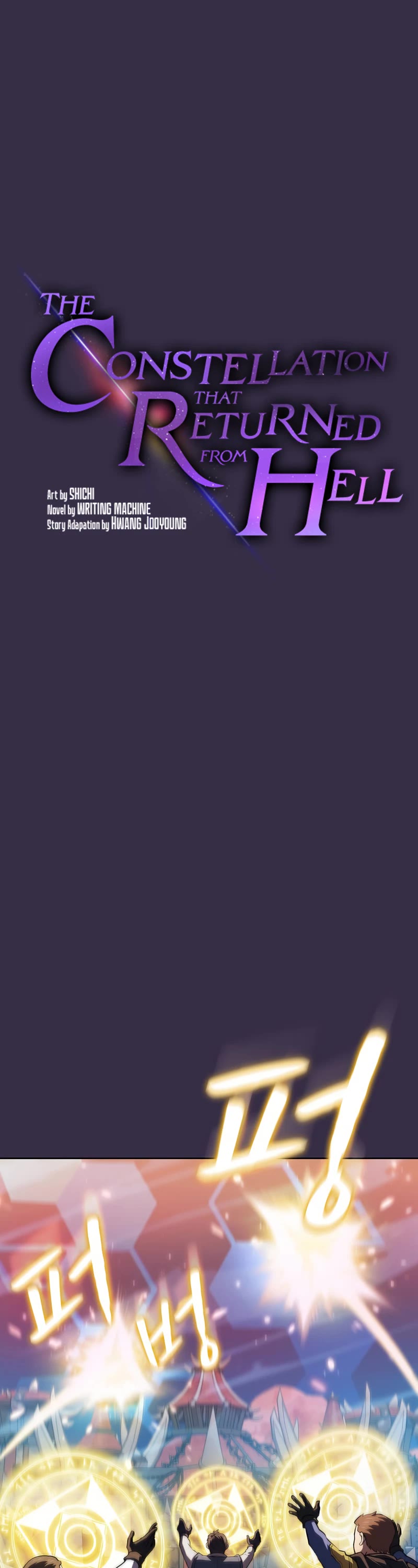 The Constellation That Returned From Hell chapter 111 page 7