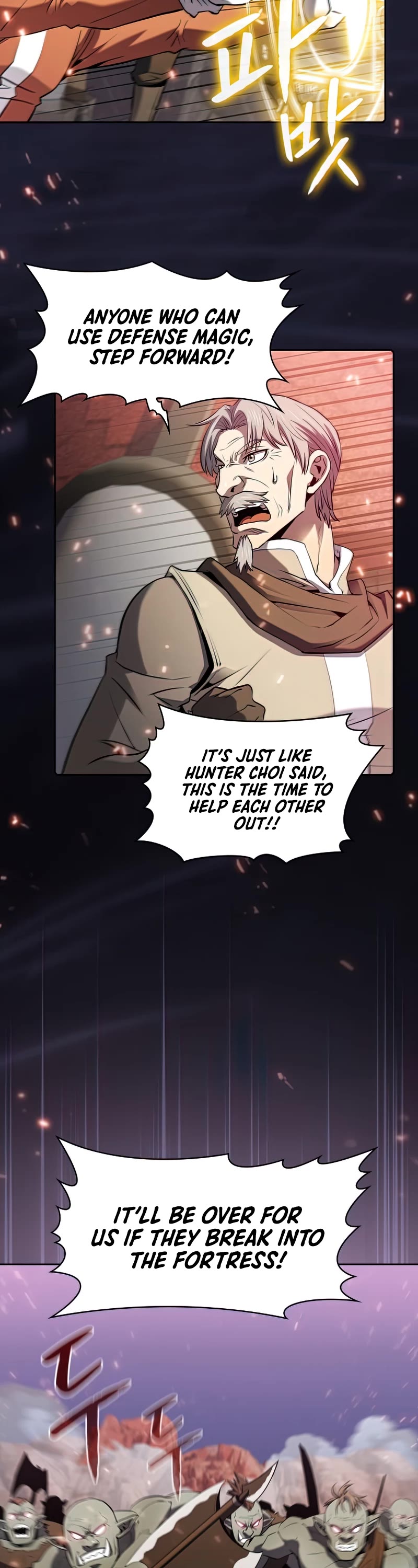 The Constellation That Returned From Hell chapter 112 page 14