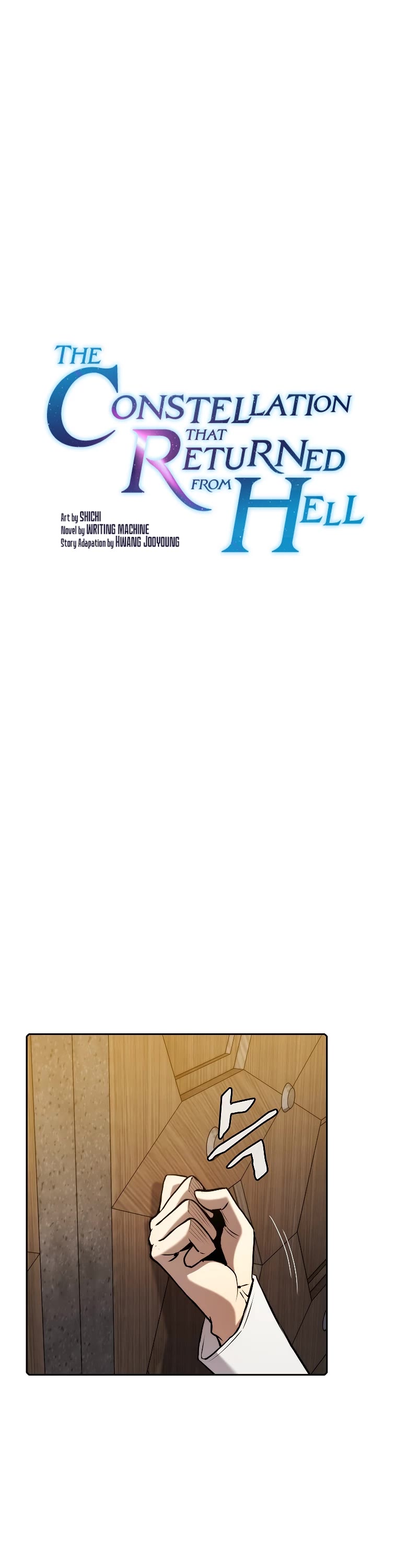 The Constellation That Returned From Hell chapter 115 page 2