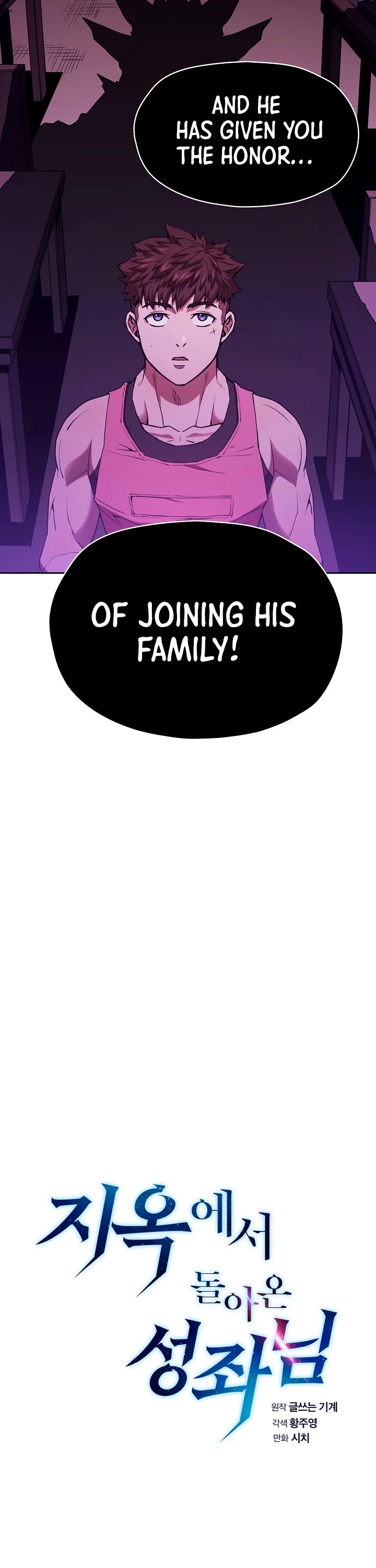 The Constellation That Returned From Hell chapter 12 page 8