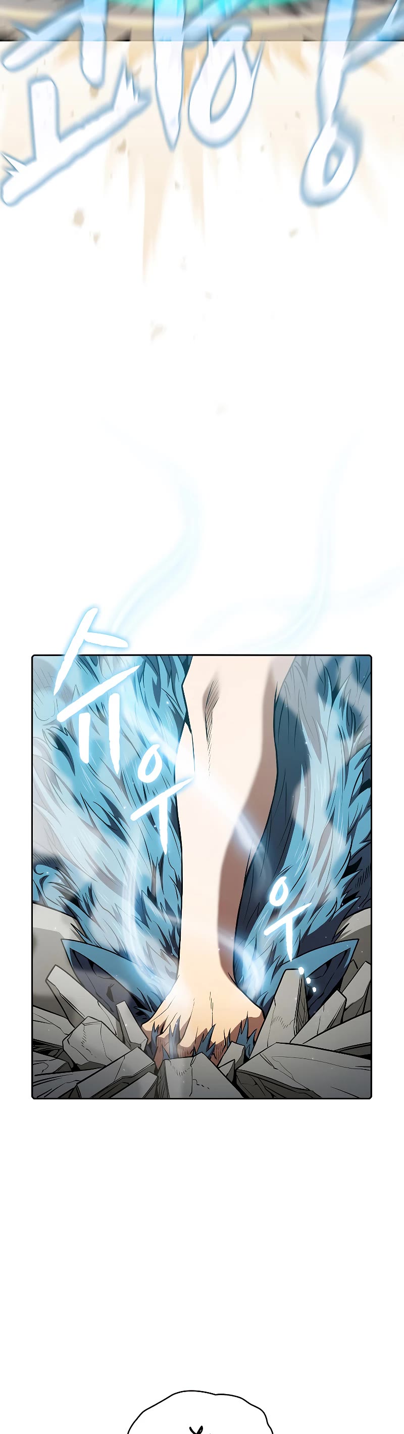 The Constellation That Returned From Hell chapter 120 page 8