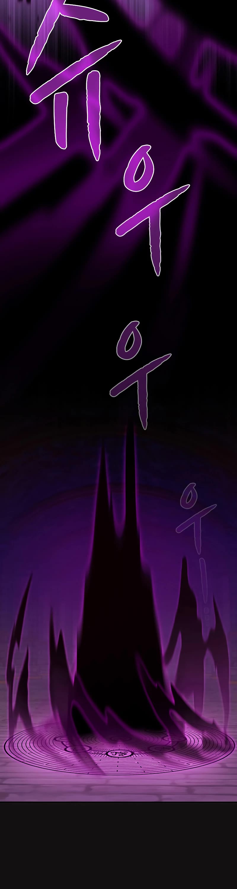 The Constellation That Returned From Hell chapter 122 page 14