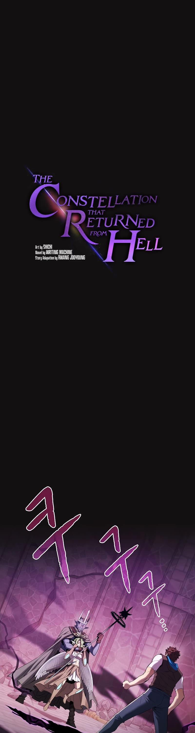 The Constellation That Returned From Hell chapter 123 page 2