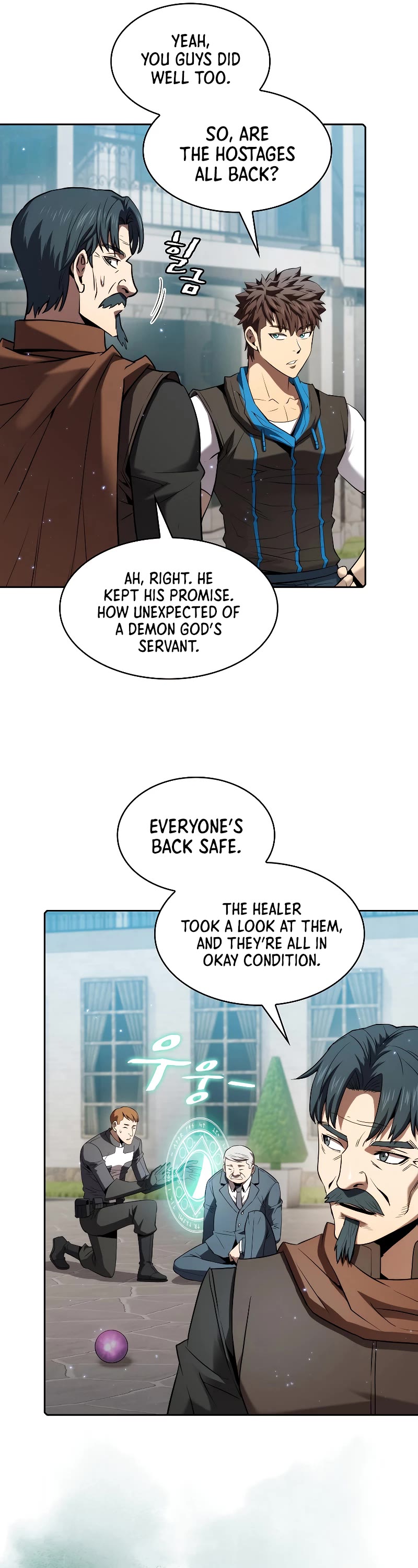 The Constellation That Returned From Hell chapter 124 page 17