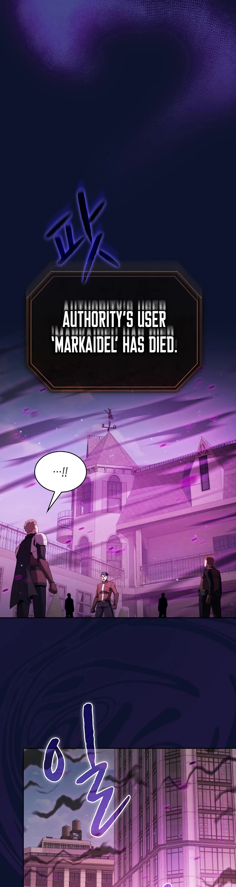 The Constellation That Returned From Hell chapter 124 page 4