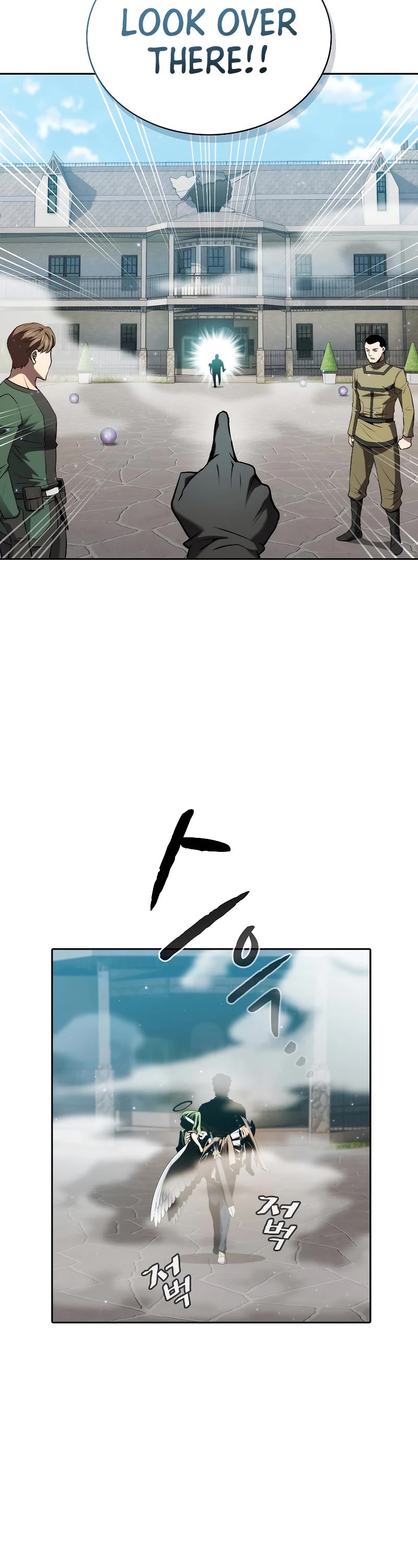 The Constellation That Returned From Hell chapter 124 page 8