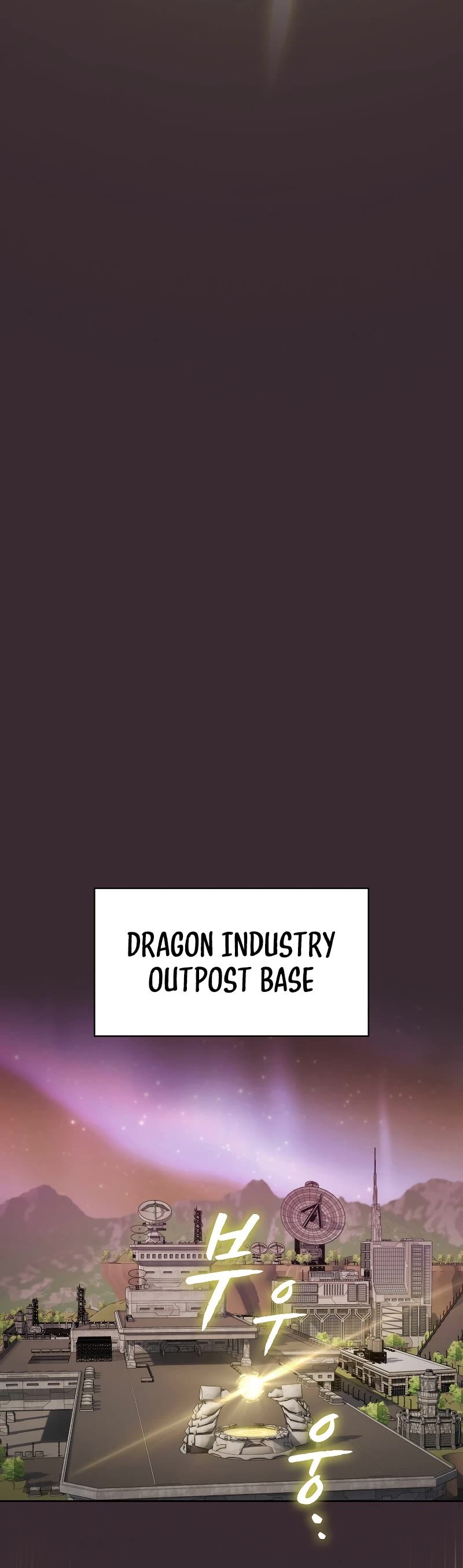 The Constellation That Returned From Hell chapter 126 page 16