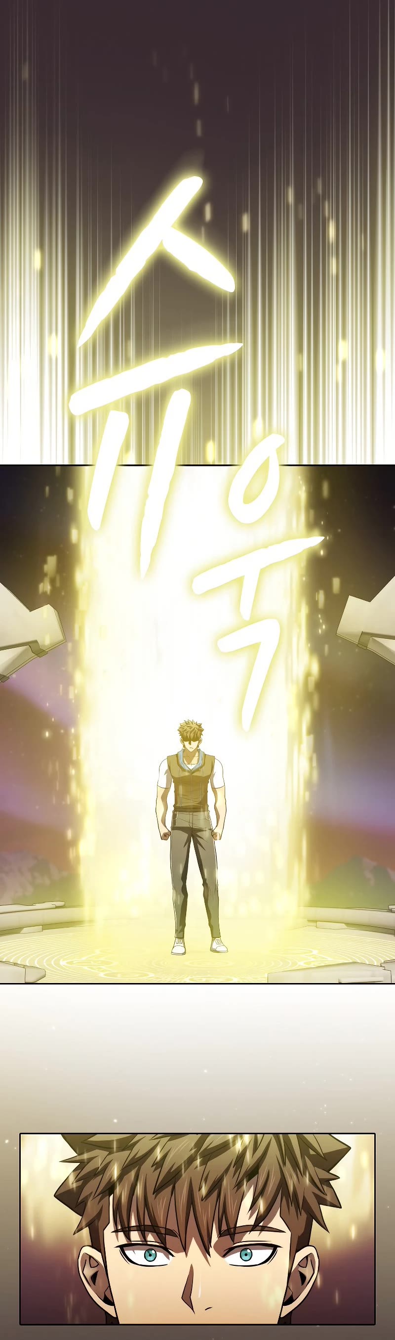 The Constellation That Returned From Hell chapter 126 page 17