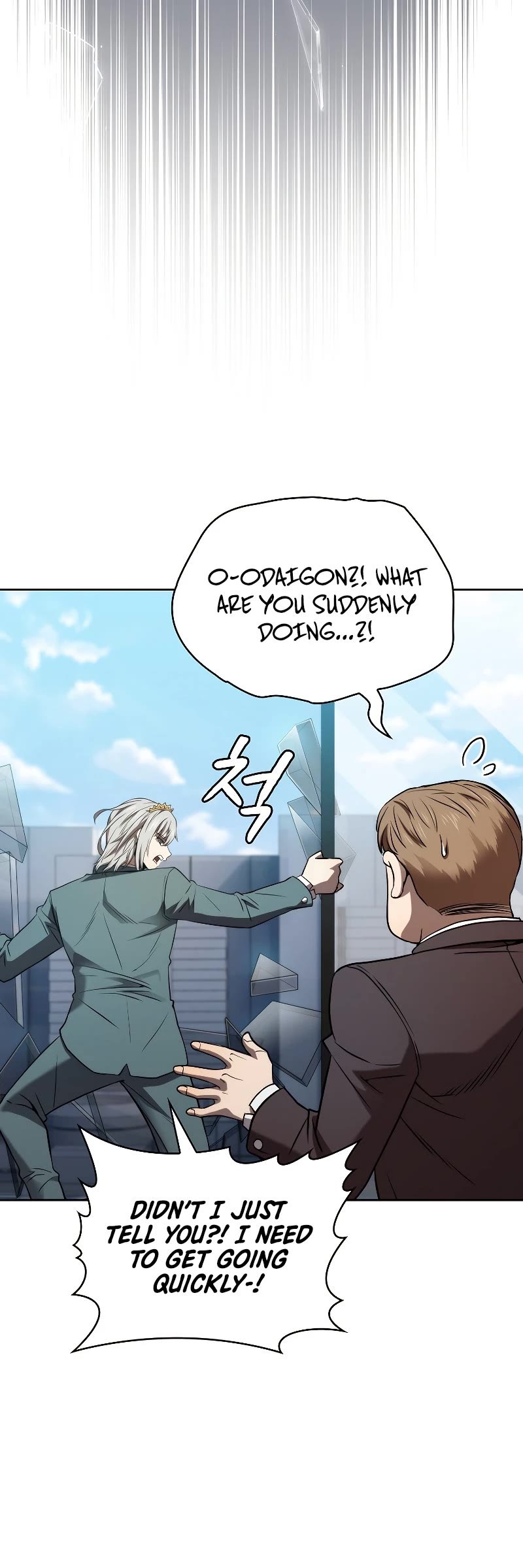 The Constellation That Returned From Hell chapter 126 page 45