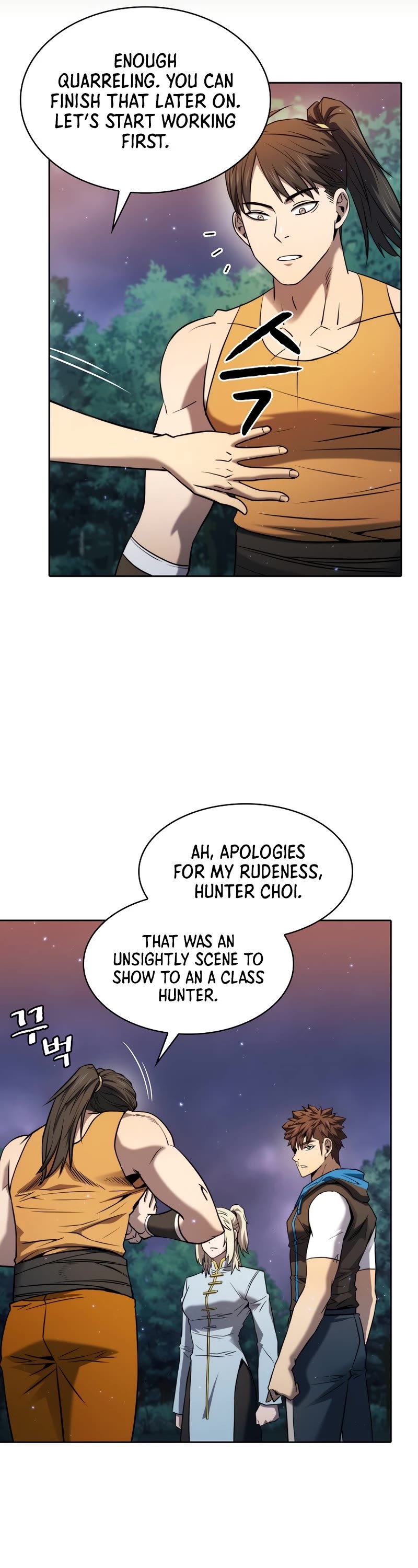 The Constellation That Returned From Hell chapter 128 page 17