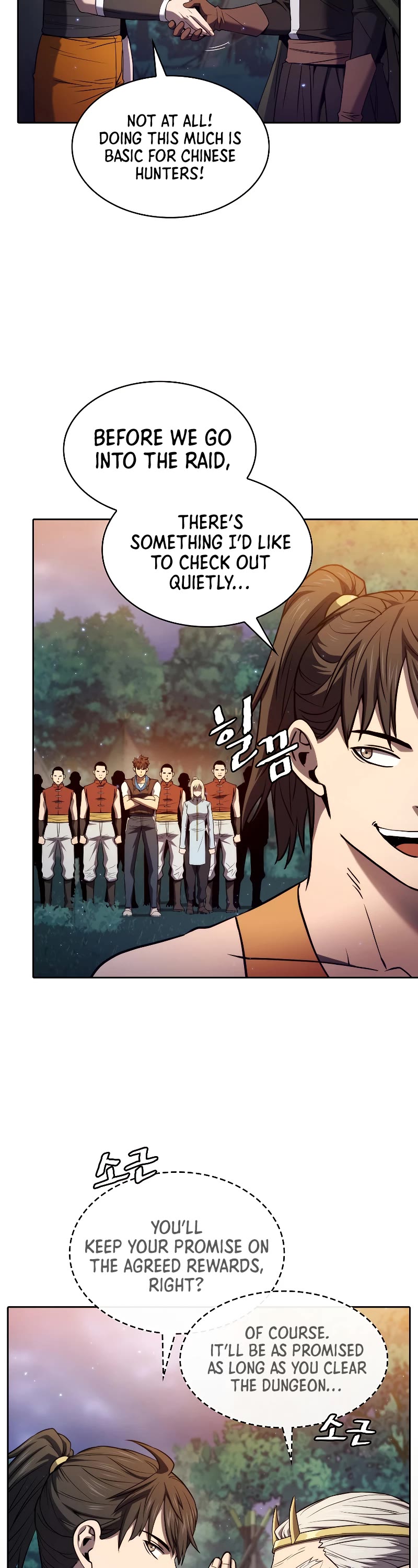 The Constellation That Returned From Hell chapter 129 page 4