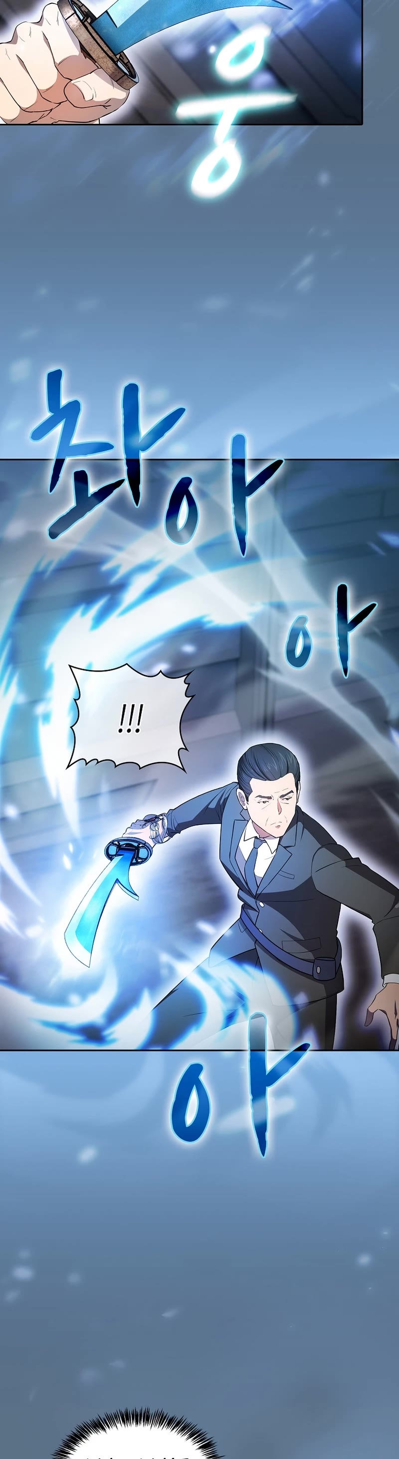 The Constellation That Returned From Hell chapter 133 page 19