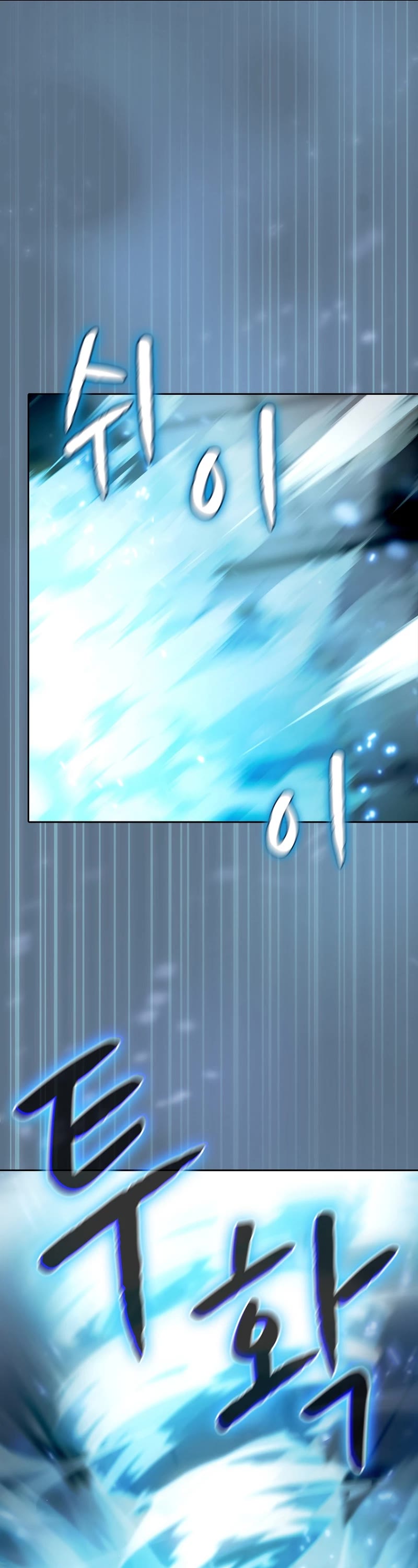 The Constellation That Returned From Hell chapter 133 page 21