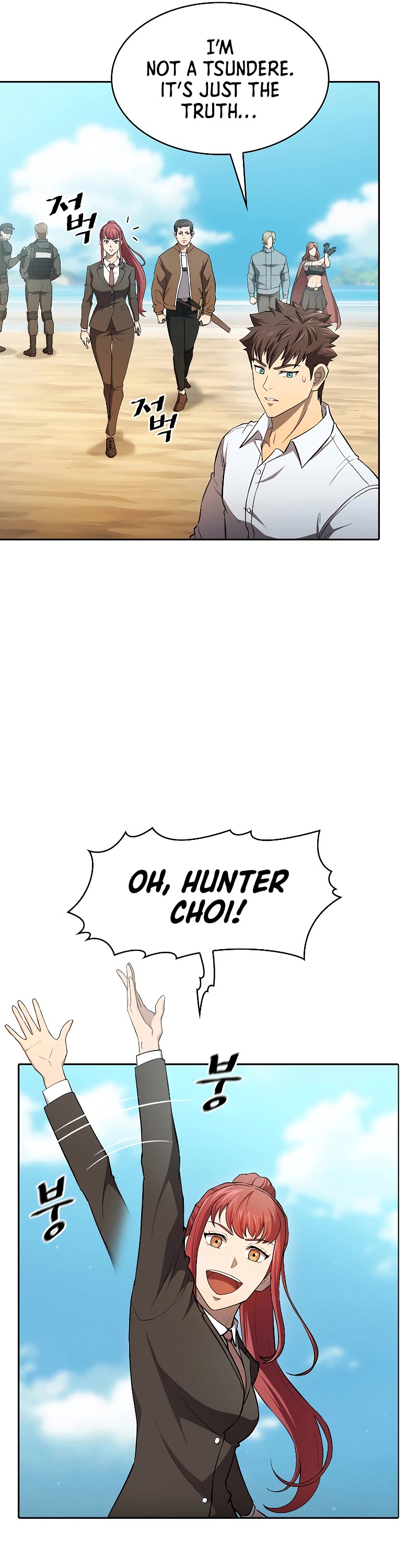 The Constellation That Returned From Hell chapter 134 page 13