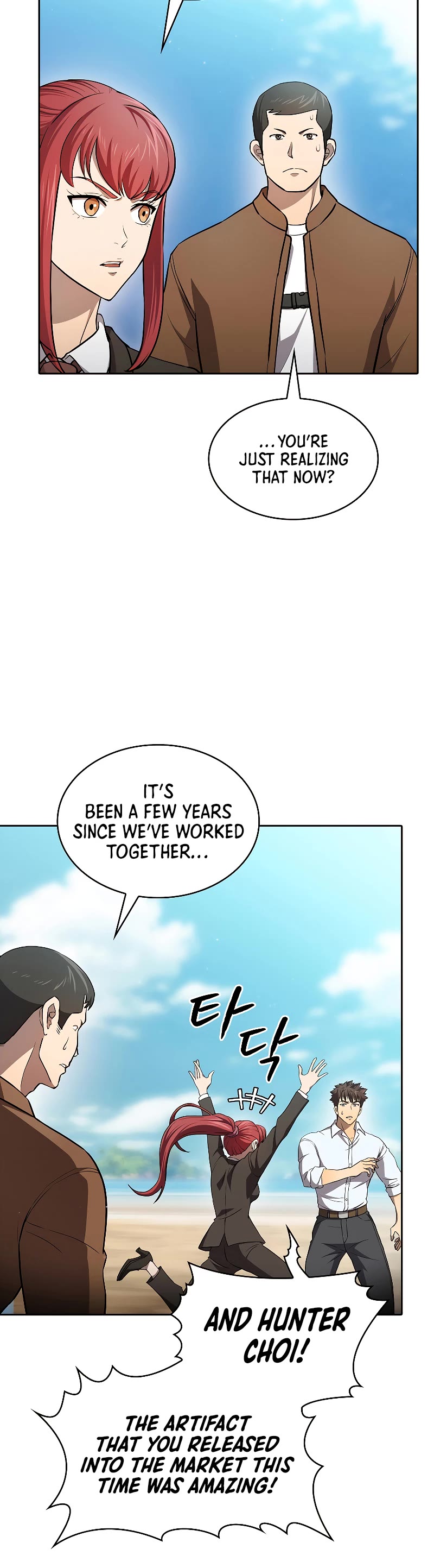 The Constellation That Returned From Hell chapter 134 page 16