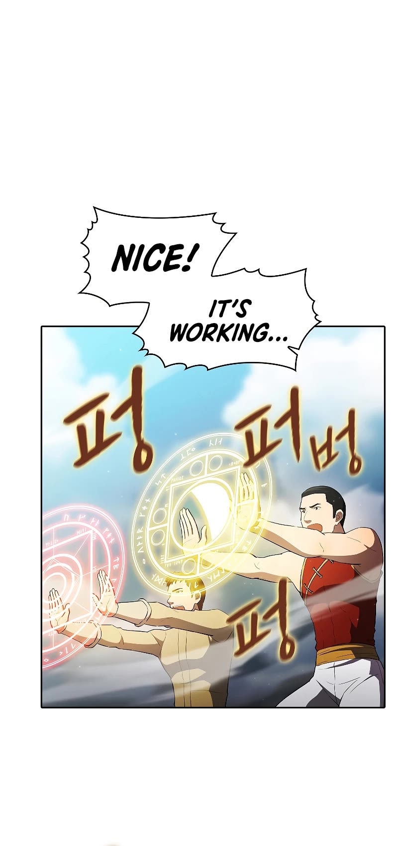 The Constellation That Returned From Hell chapter 135 page 7